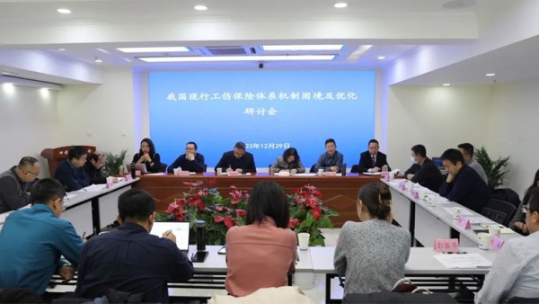 近日，省律协劳动与社会保障法委员会2023年度年终工作会议暨劳动与社会保障法委员会第一次全体委员工作会议在律协会议室召开。甘肃省律协副会长杨永明、副监事长王春梅出席会议，劳动与社会保障法委员会主任林磊