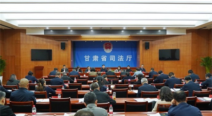 3月14日，甘肃省司法厅党委召开（扩大）会议，传达学习习近平总书记有关重要讲话和指示精神，传达学习中央和省上有关会议、文件精神，研究部署贯彻落实工作。厅党委书记、厅长谢又生主持会议。会议传达学习了2月