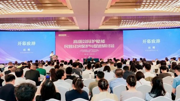 7月19日，由甘肃省律师协会和北京大成律师事务所共同举办的“高质效辩护赋能民营经济保护与促进”研讨会在兰州成功召开。甘肃省律师协会会长赵耀，北京市律协副会长、大成律师事务所主任、董事局主席袁华之出席开..