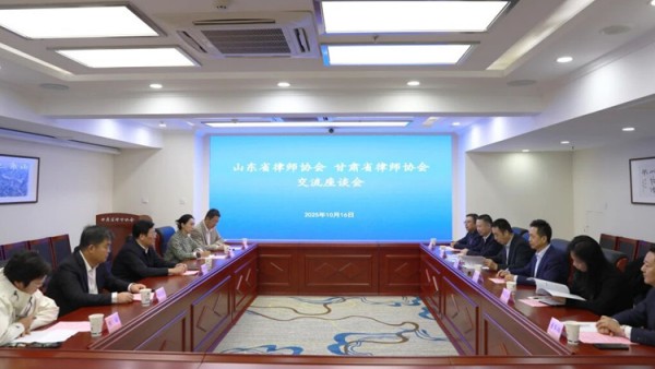 10月16日，山东省司法厅律师工作处处长、省律师协会秘书长刘玉国一行到甘肃省律师协会考察交流并座谈。甘肃省律师协会副会长王金贵主持座谈会，副会长雷声，秘书长朱鹏彦，省司法厅律师工作处副处长朱良丹及相关负责人参加会议。