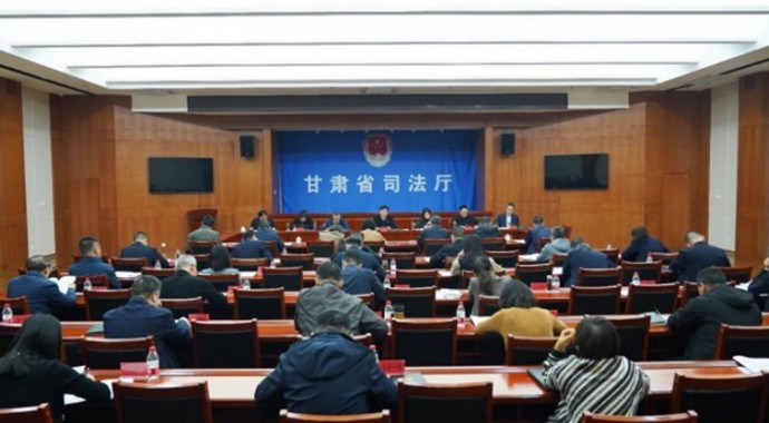 10月27日，甘肃省司法厅党委召开（扩大）会议，专题传达学习党的二十届四中全会精神，研究部署贯彻落实工作。厅党委书记、厅长谢又生主持会议。