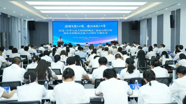 6月11日上午，纪念《中华人民共和国律师法》颁布三十周年暨酒泉市律师协会成立20周年主题活动在酒泉市司法局隆重举办。市政府党组成员、副市长、市公安局党委书记、局长王锴奕同志出席活动并讲话，市人大、市政府、市委政法委、市委社会工作部、市中级人民法院、市人民检察院、市公安局、市民政局、市法学会等相关单位负责人，全市各律师事务所负责人、资深律师及部分律师代表齐聚一堂，共同回望法治初心、共话行业发展、共启崭新征程。