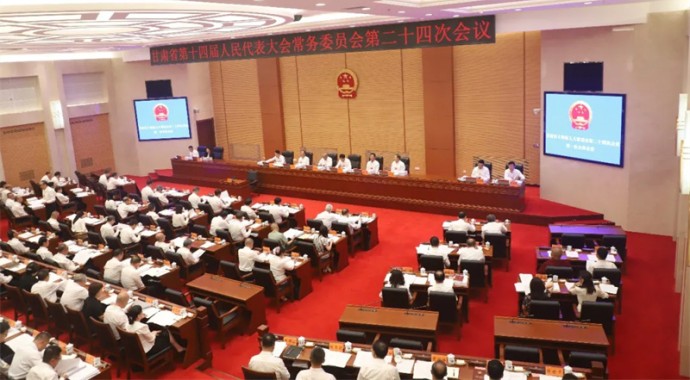7月28日，《甘肃省法治宣传教育若干规定（草案）》提请省十四届人大常委会第二十四次会议审议。